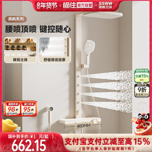 政府补贴浪鲸卫浴淋浴花洒套装家用腰喷按摩淋浴器卫生间带喷枪59