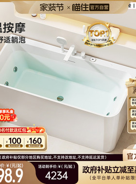浪鲸卫浴按摩缸浴缸深泡缸无管道亚克力恒温方形成人泡澡缸0220