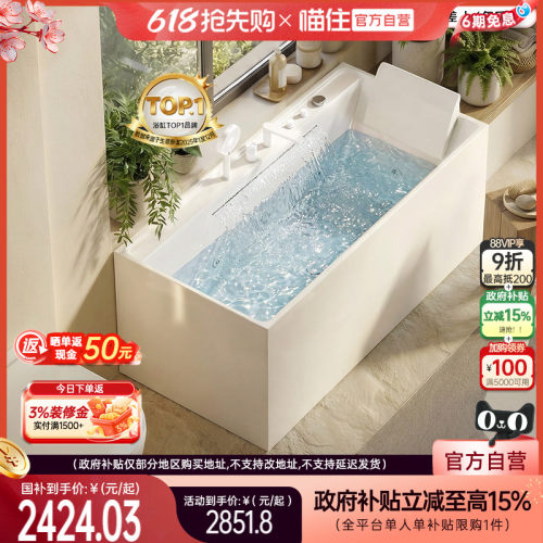 浪鲸卫浴小户型亚克力方形浴缸