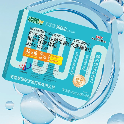 草珊瑚睿博士益生菌益生元活菌无蔗糖