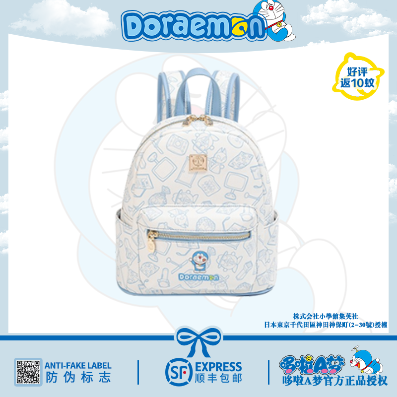 哆啦A梦官方正品双肩包包女时尚印花小书包电脑包高级感旅游背包