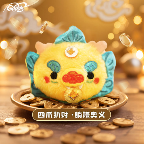 MightyGoods貔貅趴趴毛绒公仔