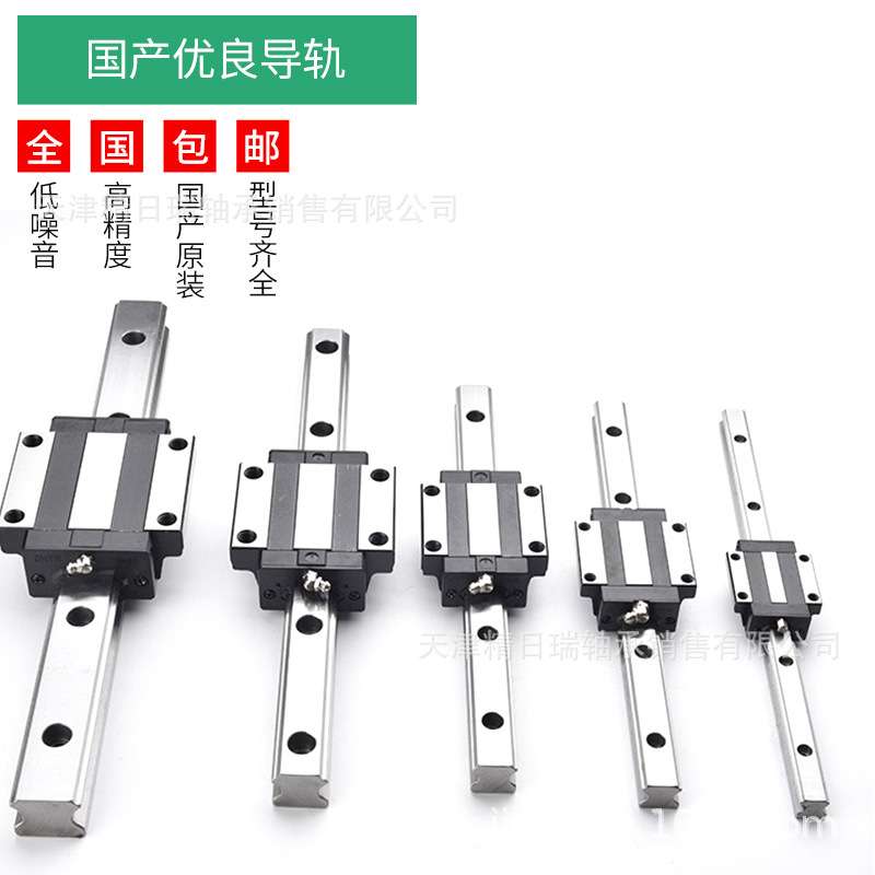 TRH15 20 25 TRH30 TRH35 TRH45 AL BL B A C AC国产精密导轨滑块