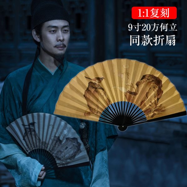 满江红张译何立同款扇子水墨画折扇复古9寸宣纸男式古风周边竹扇