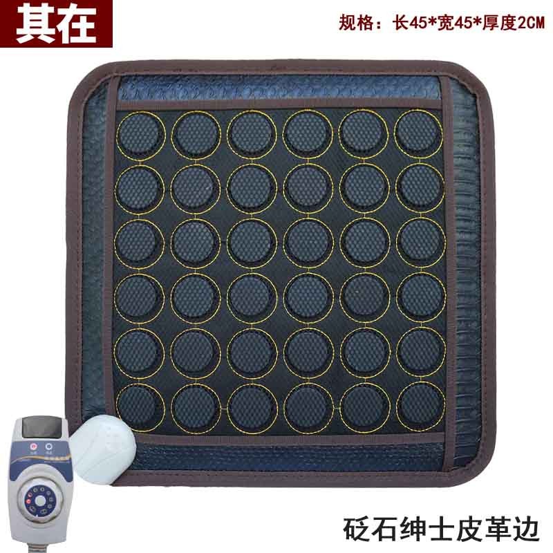其在玉石加热坐垫办公室保健椅垫赭石托玛琳砭石美臀电热理疗座垫