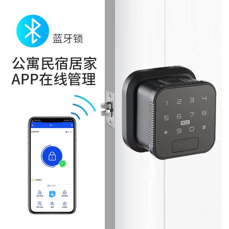 室内指纹锁电子感应门锁房间办公室智能锁通用球形密码锁木门单舌