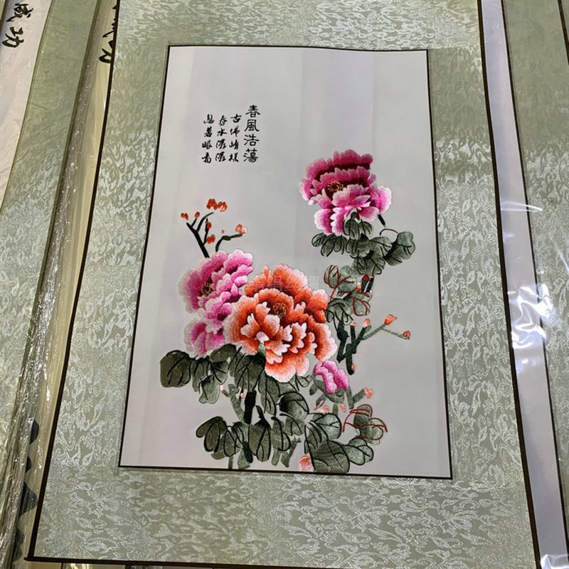 真丝刺绣苏绣牡丹年年有鱼装饰画现代挂画卧室壁画玄关画婚庆礼品图片
