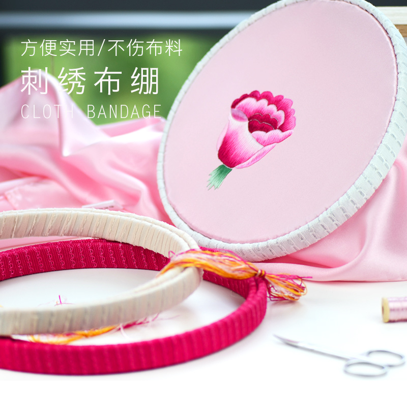 名古绣艺苏绣工具 手绷 绣绷 布绷 刺绣材料 十字绣绣架缝补材料