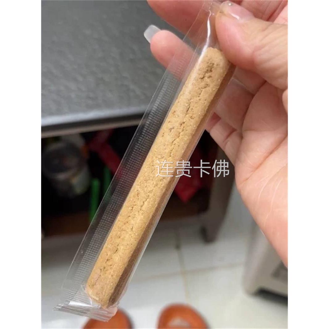 兵王的炊事班全麦小钢筋代餐棒0低脂肪卡减热量饼磨牙成人无糖精