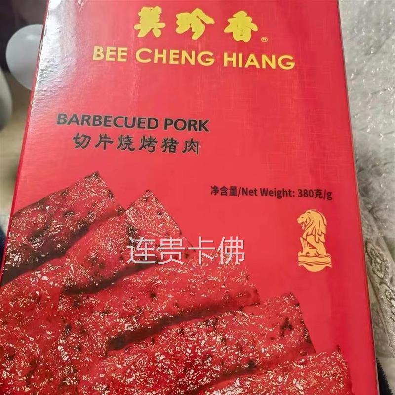 美珍香_切片烧烤猪肉180/380g 猪肉脯肉干盒装办公室休闲小吃零食