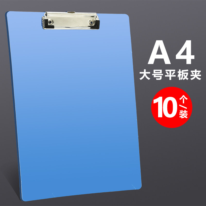 A4木板夹文件夹菜单夹点菜夹板