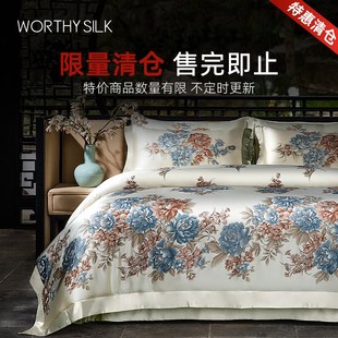 印花床上用品 三件套清仓 华氏蚕p人真丝四件套100桑蚕丝中式