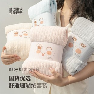 条纹浴巾男女超强吸水速干毛巾卡通可爱珊瑚绒不掉毛家用2022新款