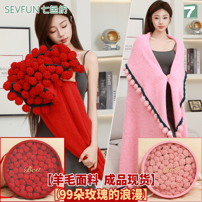 成品手工羊毛玫瑰花束毯子送礼物