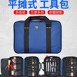 维修工具包法斯特手提家用五金收纳电工包加厚帆布包 多功能平摊式
