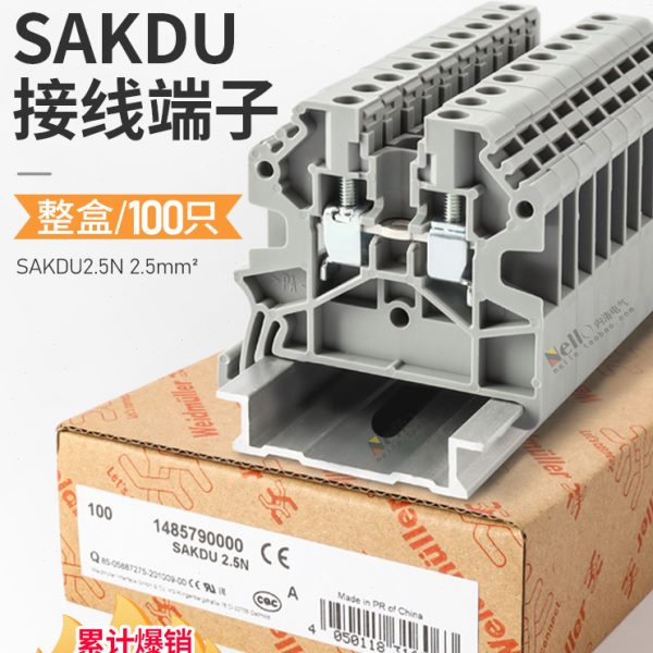 魏德米勒接线端子uk/SAKDU2.5N32电流4/6/35/mm平方导轨式端子排