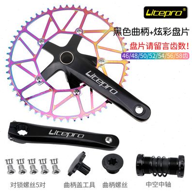 折叠自行车一体中空曲柄 牙盘 LP litepro 中空牙盘改装SP8 中轴