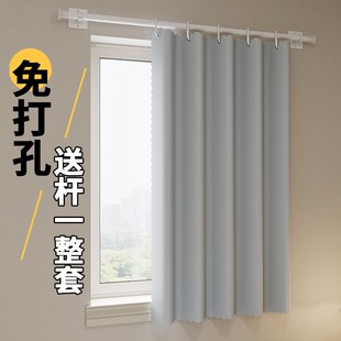 窗户遮光出租房宿舍卫生间遮挡遮阳帘杆一整套 简易窗帘免打孔安装