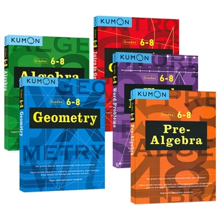 Kumon Geometry Grades 6-8 小升初数学几何 英语套装 6-8年级 公文式教育 题型多样 附答案 英文原版进口儿童图书