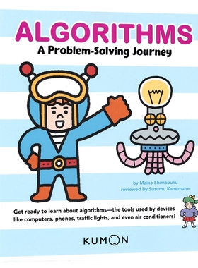 Kumon Algorithms  A Problem-Solving Journey 公文式教育 算法入门  养成解决问题能力 培养逻辑思维 批判性思维 英文原版进口书