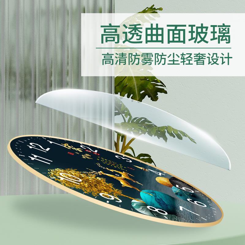 曲面玻璃静音挂钟玻璃罩装饰画家用钟表轻奢简约时尚餐厅客厅时钟图片