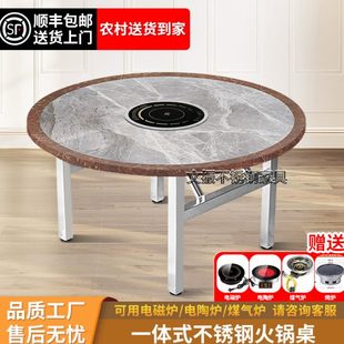 304加厚不锈钢转盘圆桌可折叠电磁炉家用火锅桌户外商用吃饭餐桌