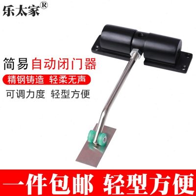 家用小型简易弹簧闭门器隐形合页免开槽 回位回弹 自动关门19新款