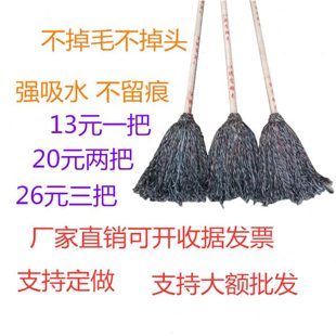 老式 家用棉线普通拖把吸水墩布圆头木杆大头酒店保洁物业专用 包邮