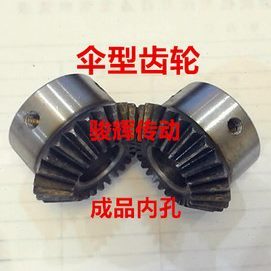 3模数伞齿伞齿轮90度锥齿轮硬面1比1伞形齿轮45钢高频淬火成品孔