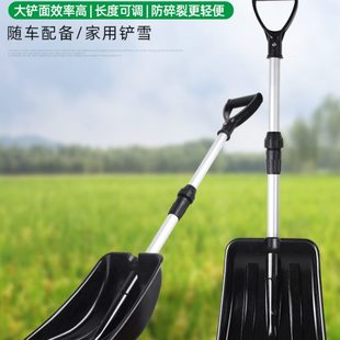 铲子铲雪锹扫雪清雪塑钢推雪板粮食肥料家用铁锹工具除雪神器车载