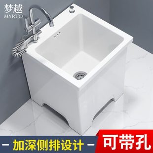 家用拖把池高脚卫生间加深拖布池阳台加高陶瓷拖把盆带龙头孔一体