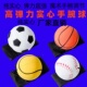 纯实心手腕弹力球带绳中老年人健身甩甩球儿童腕力球手眼协调锻炼