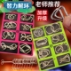 正品 小学生 解扣玩具九连环智力解锁环益智玩具鲁班锁孔明锁套装