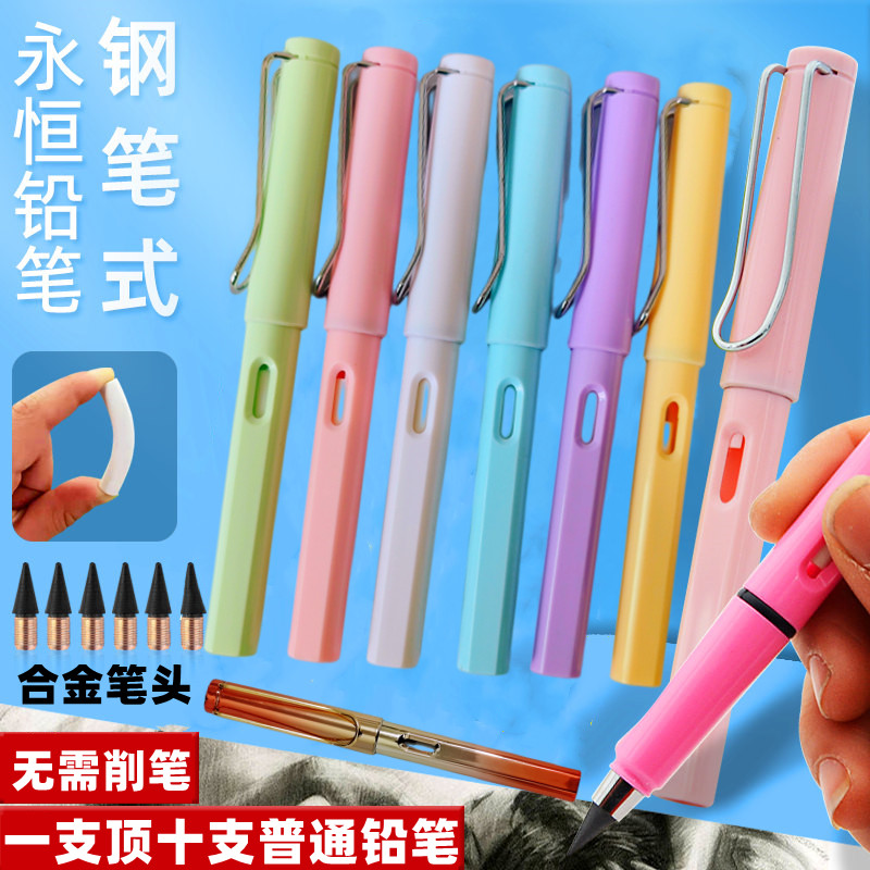 儿童书写用不断芯铅笔
