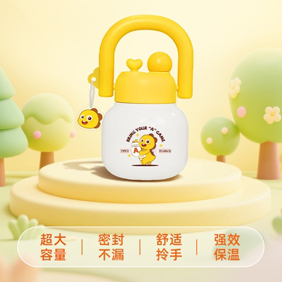 大容量保冷吸管便携保温杯