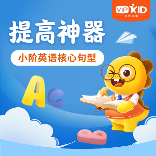 学练闭环设计 ，3级科学进阶，稳步提分！