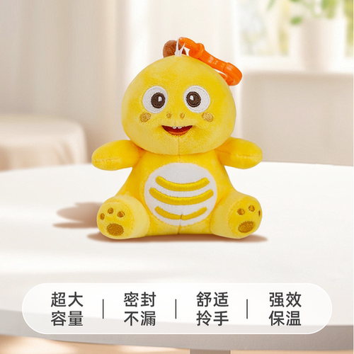 VIPKID坐姿公仔柔软暖手