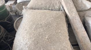 4月16日济南市科技公司铝粒一批（约0.2吨）网络拍卖公告