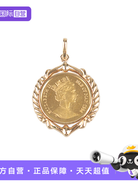 【自营】中古95新伊丽莎白金币素金吊坠