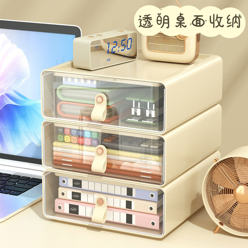 德国创意透明抽屉收纳盒办公学生宿舍桌面叠大容量收纳箱柜储物盒