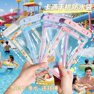 手机防水袋可触屏游泳潜水漂流加厚防摔气囊大容量户外骑手防水套