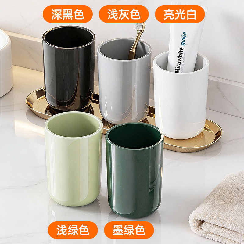 轻奢高颜值漱口杯家用牙刷杯子洗漱杯情侣牙杯创意牙缸杯学生宿舍