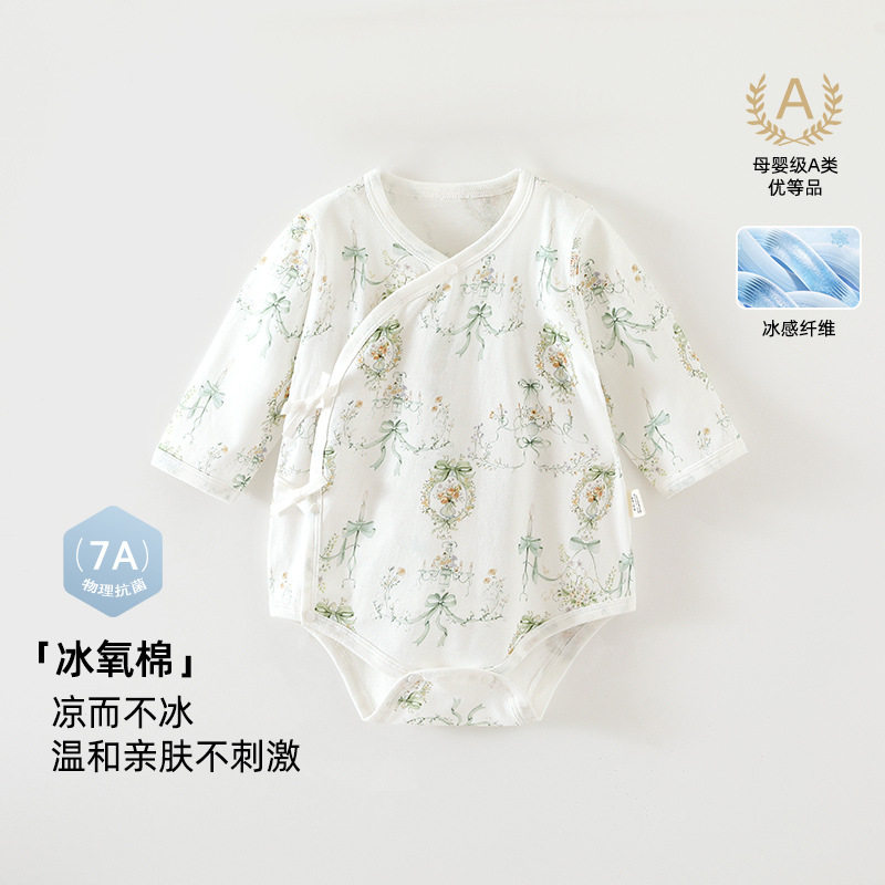 婴儿衣服夏薄款包屁衣纯棉a类长袖7A抗菌宝宝夏季衣服包屁衣婴儿
