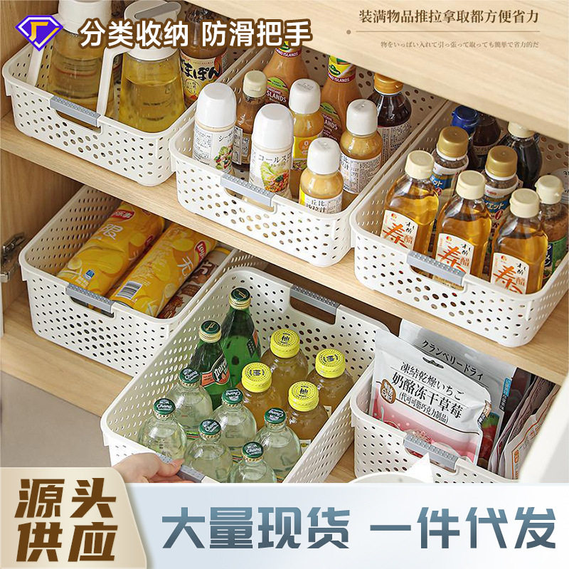 严选杂物收纳箱家用玩具整理筐橱柜置物篮子储物塑料箱厨房桌面盒,收纳整理,其他收纳篮,淘宝优惠券,粉丝福利购,淘宝优惠卷
