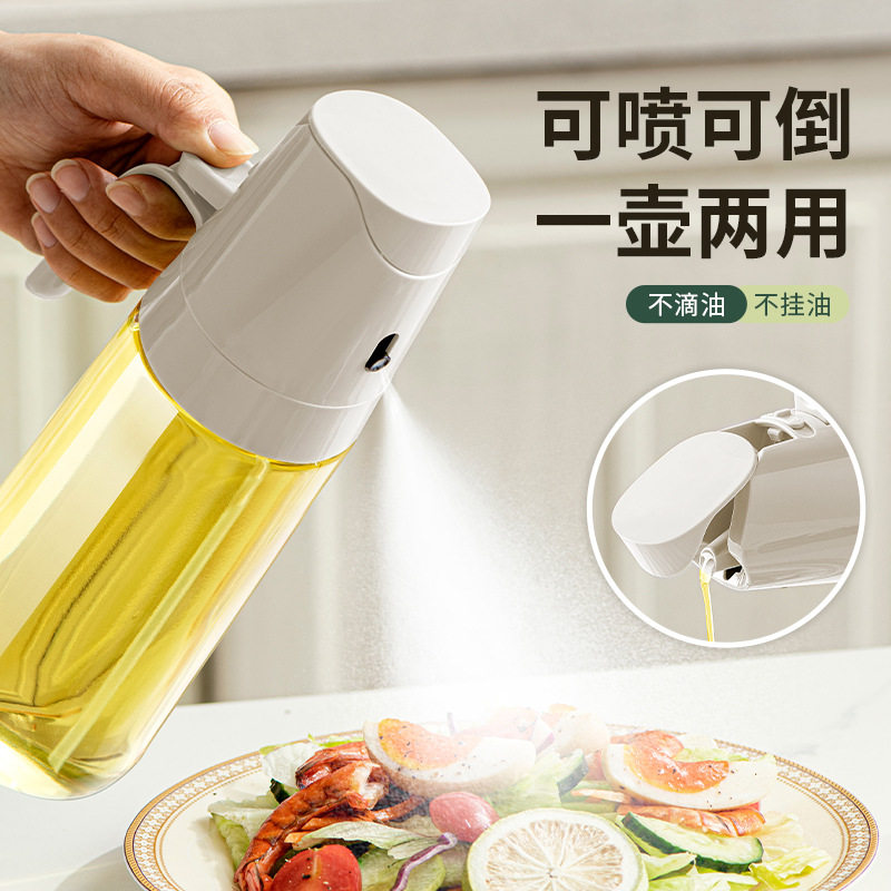 喷油壶油壶家用食品级厨房喷倒两用防漏玻璃油罐喷雾化喷油瓶