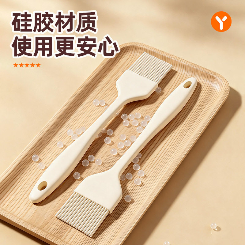 油刷子硅胶食品级油刷厨房烘焙专用工具耐高温烙饼刷酱烧烤烤肉刷