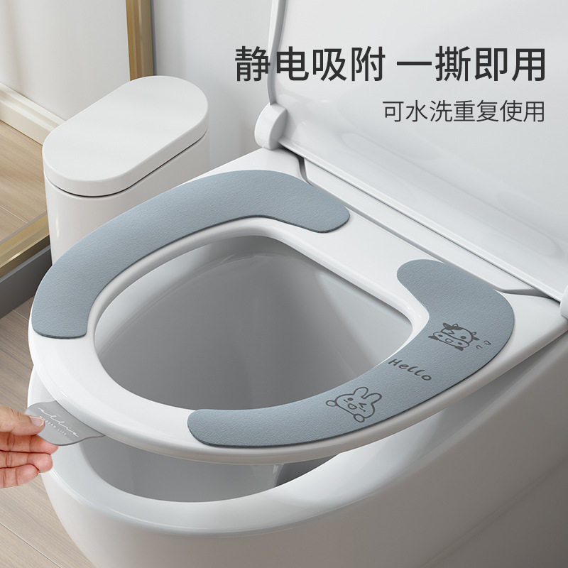 马桶坐垫家用夏季坐便垫圈粘贴防水马桶套四季通用厕所坐便器垫子
