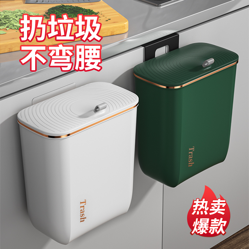日本精选厨房垃圾桶挂式家用带盖卫生间厕所橱柜门厨余壁挂收纳桶