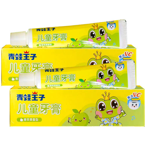 青王王子儿童牙膏青苹果香型45g