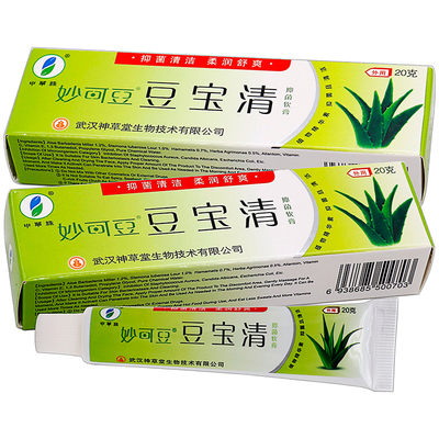 妙可豆豆宝清抑菌乳膏20克